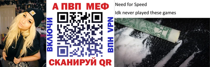 Альфа ПВП кристаллы мега онион Севастополь