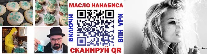 darknet клад  Севастополь  Еда ТГК марихуана  kraken онион 