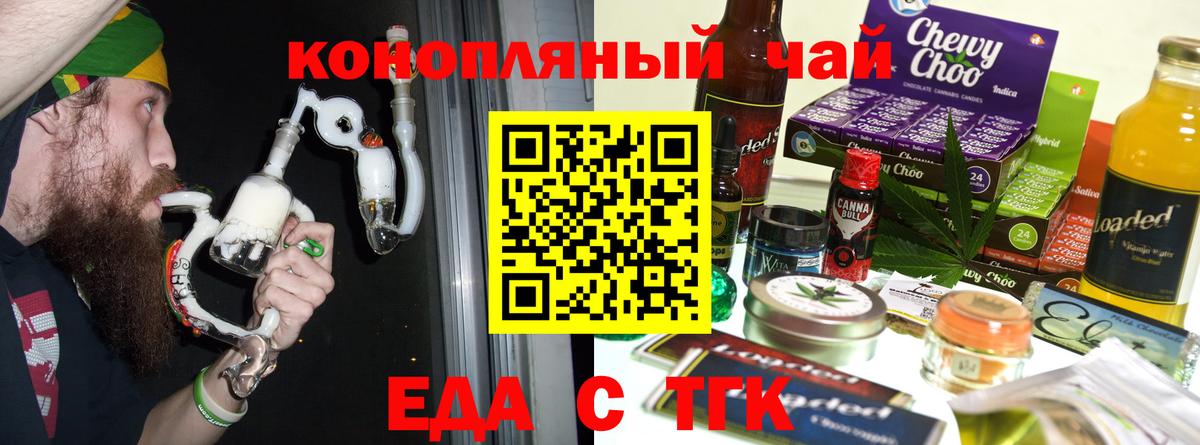 Севастополь  Canna-Cookies конопля  Вход с VPN 