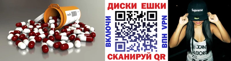OMG вход  Севастополь  ЭКСТАЗИ 300 mg 