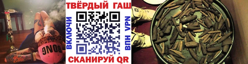 ГАШИШ хэш Севастополь