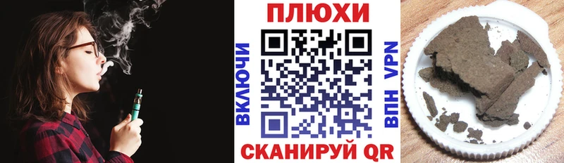Гашиш Ice-O-Lator даркнет сайт Севастополь