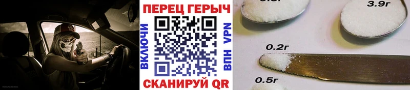 Героин герыч  Севастополь 