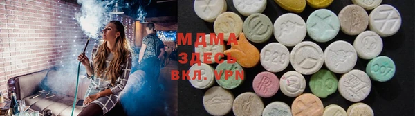 мяу мяу кристалл Алексин