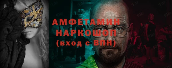 экстази Алексеевка