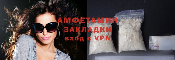 экстази Алексеевка