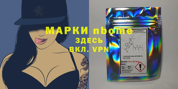 мяу мяу кристалл Алексин