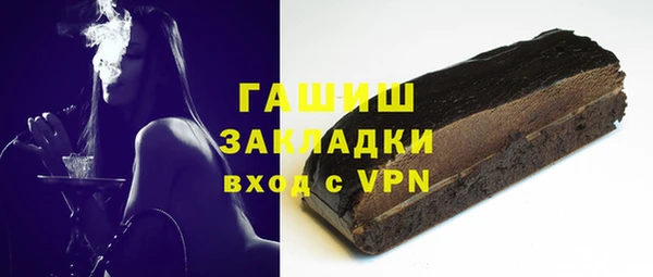 экстази Алексеевка