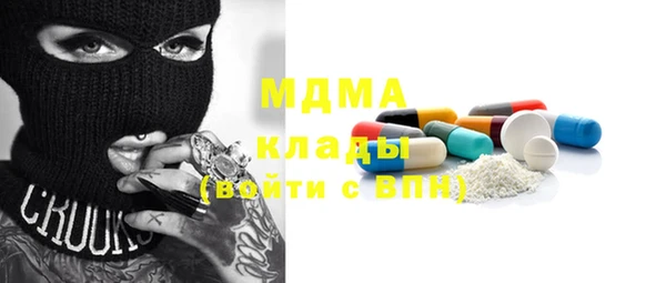 мяу мяу кристалл Алексин