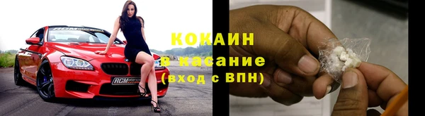 мяу мяу кристалл Алексин