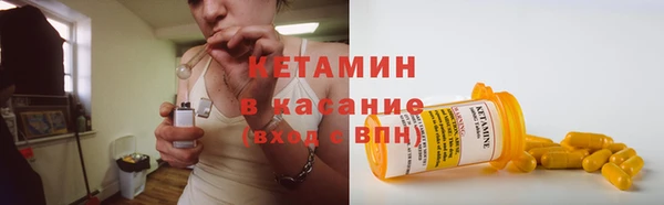 соль ск Абинск
