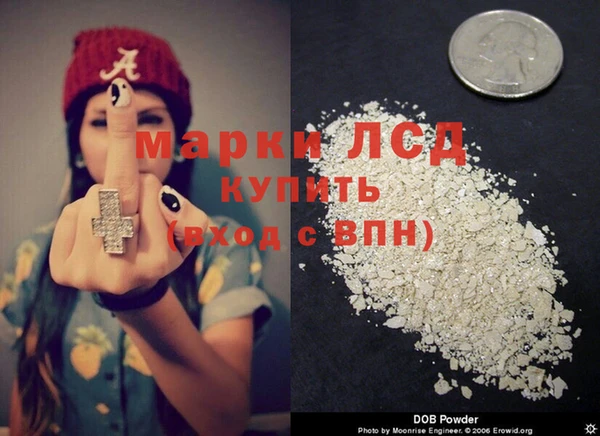 экстази Алексеевка