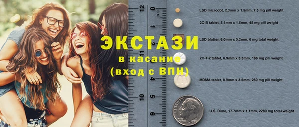 экстази Алексеевка