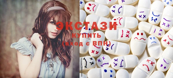 экстази Алексеевка
