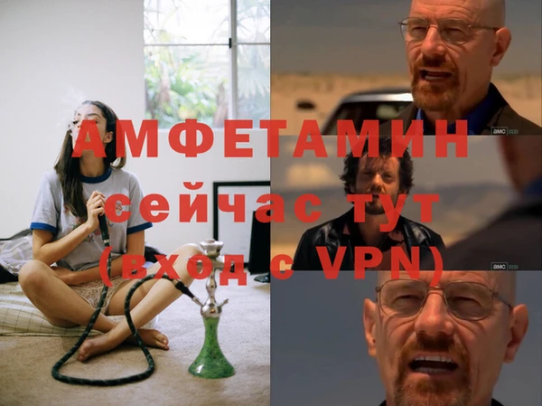 экстази Алексеевка