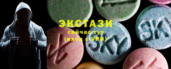 экстази Алексеевка