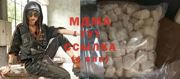 экстази Алексеевка