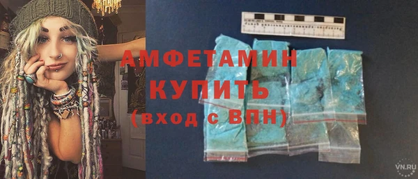 экстази Алексеевка