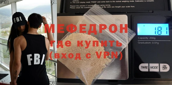 мяу мяу кристалл Алексин