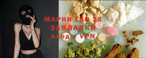 экстази Алексеевка