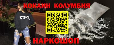марки nbome Можайск