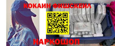 марки nbome Можайск