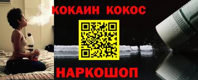 соль ск Моздок