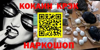 марки nbome Можайск