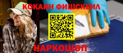 марки nbome Можайск