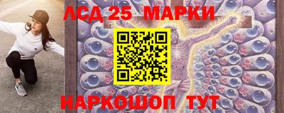 марки nbome Можайск