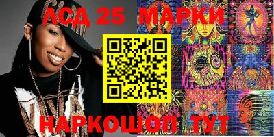 соль ск Моздок