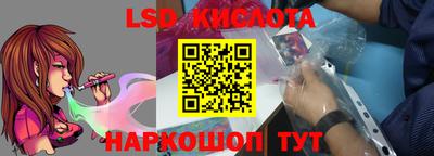 соль ск Моздок