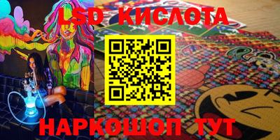 соль ск Моздок