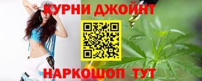 марки nbome Можайск