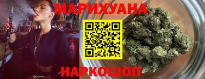 марки nbome Можайск