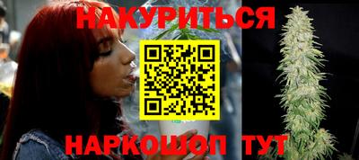 марки nbome Можайск