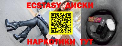 марки nbome Можайск