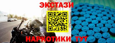 соль ск Моздок