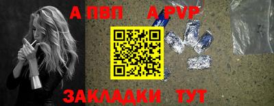 марки nbome Можайск