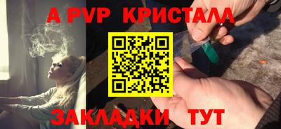 марки nbome Можайск
