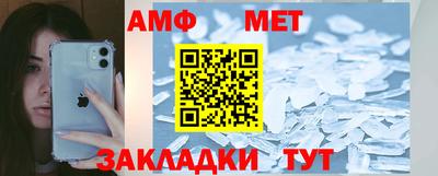 соль ск Моздок