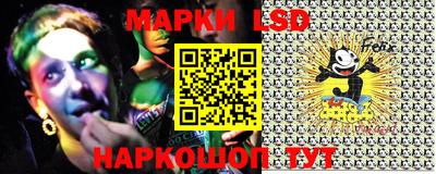 марки nbome Можайск