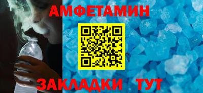 марки nbome Можайск