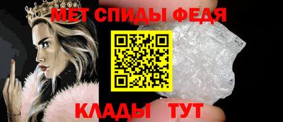 соль ск Моздок