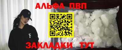 марки nbome Можайск