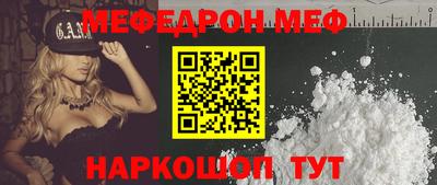 соль ск Моздок