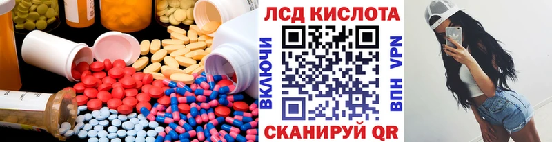 купить закладку  Севастополь  площадка состав  Лсд 25 экстази ecstasy 