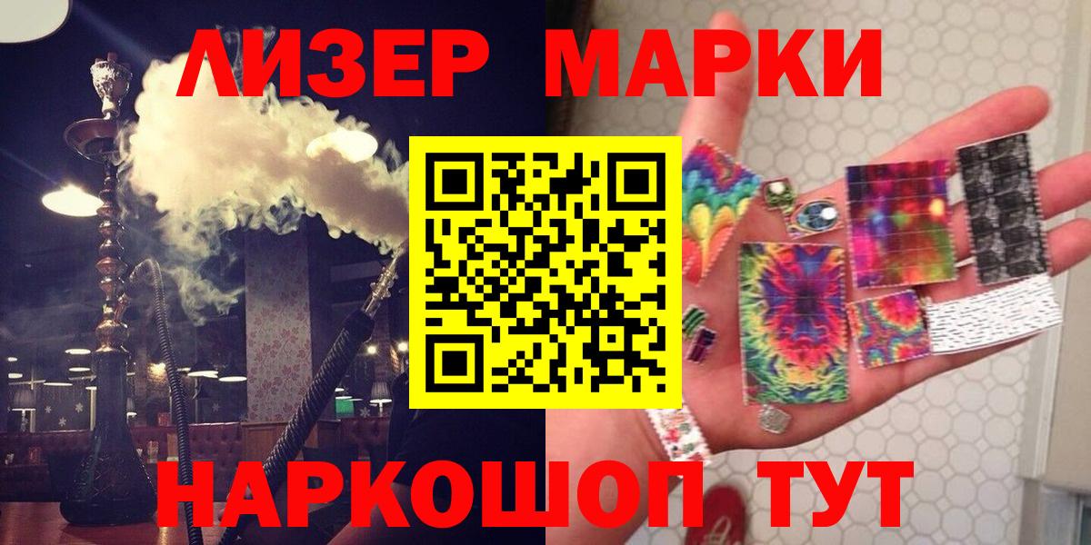Севастополь  Лсд 25 экстази  Вход с VPN  LSD-25 экстази кислота 
