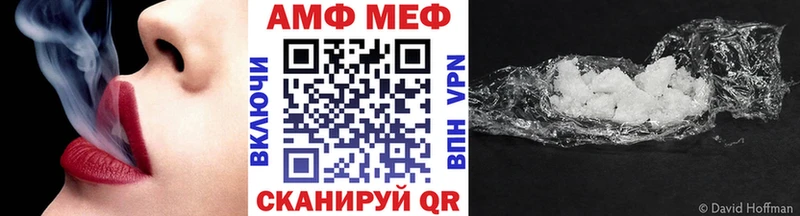 Метамфетамин Декстрометамфетамин 99.9% Севастополь