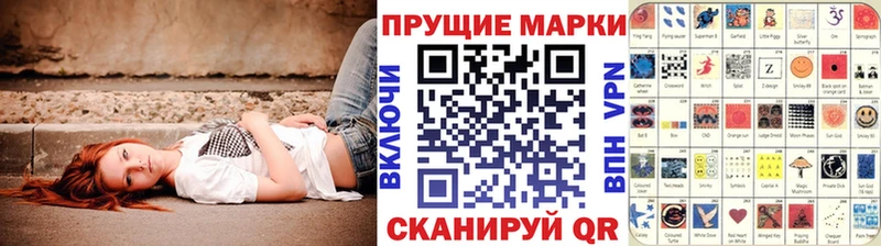 где найти наркотики  Севастополь  Марки NBOMe 1500мкг 